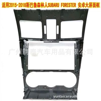 Frame Set, Other Car Video