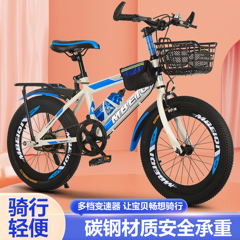 Children's Mountain Bike 18-24inch Single-Speed Outdoor Road Bike Adult Student Commuter Bicycle