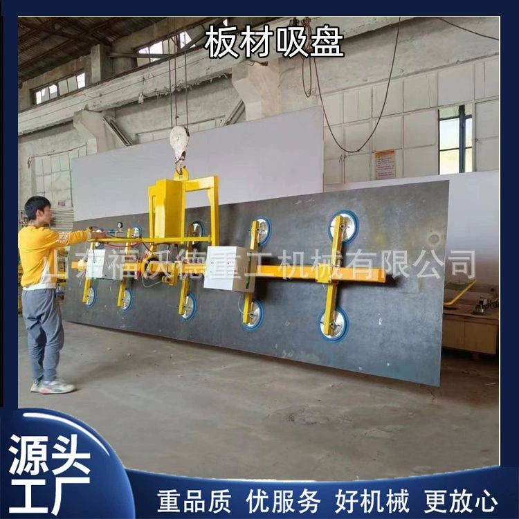 Стеклянный кран на присоске, вращающийся на 360 градусов, высокогорный кран для обработки дверей и окон, мощный кран с присоской для тяжелых условий эксплуатации