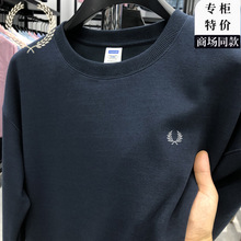 英伦正品FP麦穗秋冬季新款男套头加绒圆领男卫衣百搭外套打底上衣