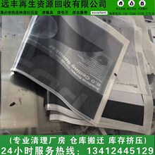 �����^��ƽ�L�ڻ���ӡˢ�S��U���֡��U�X���Ո�UPS�X��߃r����