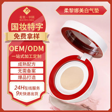 �����Ț�|�����׷۵�Һ�N�ƶ��� ��覲��������wBB˪���ӹ�oem