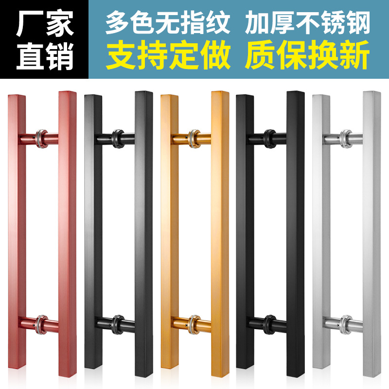 不锈钢方管玻璃门拉手抗指纹玫瑰黑钛金色酒店无框推拉大木门把手