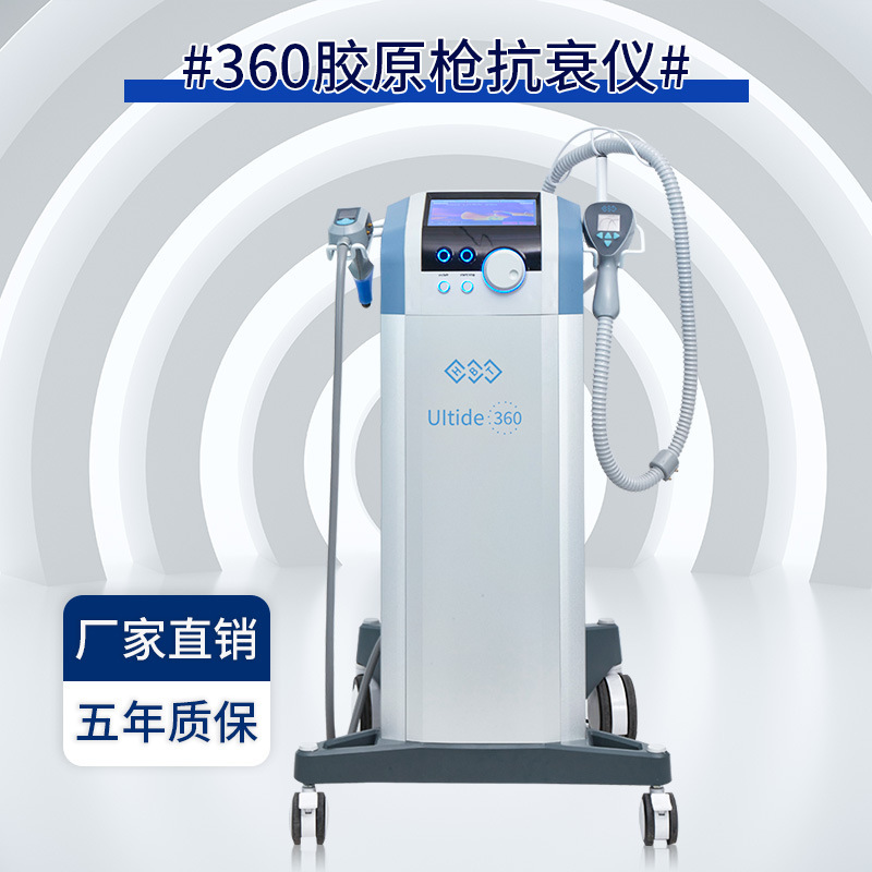 Instrumento de belleza comercial de escritorio pistola de colágeno facial compacta mejora de ojos fabricantes de comercio exterior transfronterizo placa superior