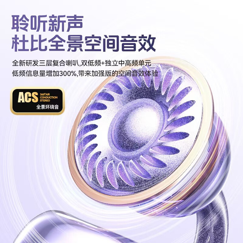 跨境蓝牙耳机气骨传导不入耳无线开放耳夹式长续航AI翻译跑步耳麦|undefined