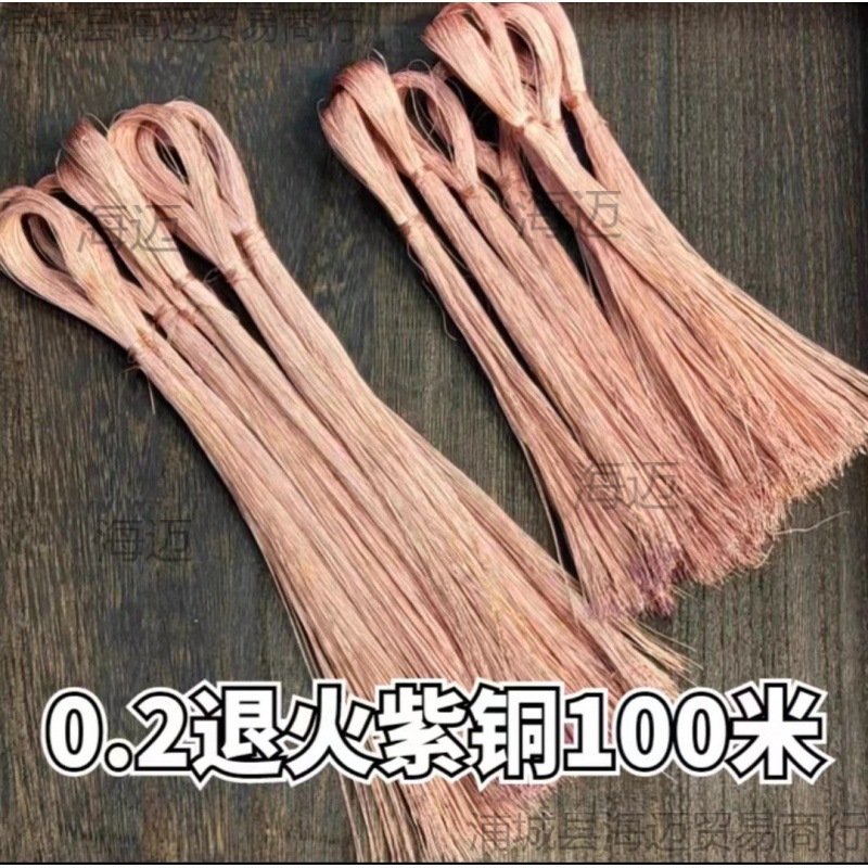 *ガーデニング真鍮線、銅線、フラワーショップ用銅線、銅線製作工具、焼鈍・焼鈍花道具、送料無料|undefined