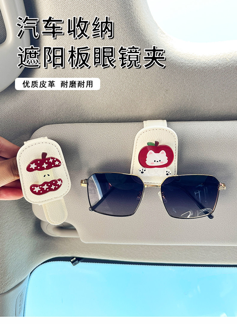 Cute Puppy Car Glasses Holder, High-End Car Sun Visor Sunglasses Holder, Car Magnetic Card Holder