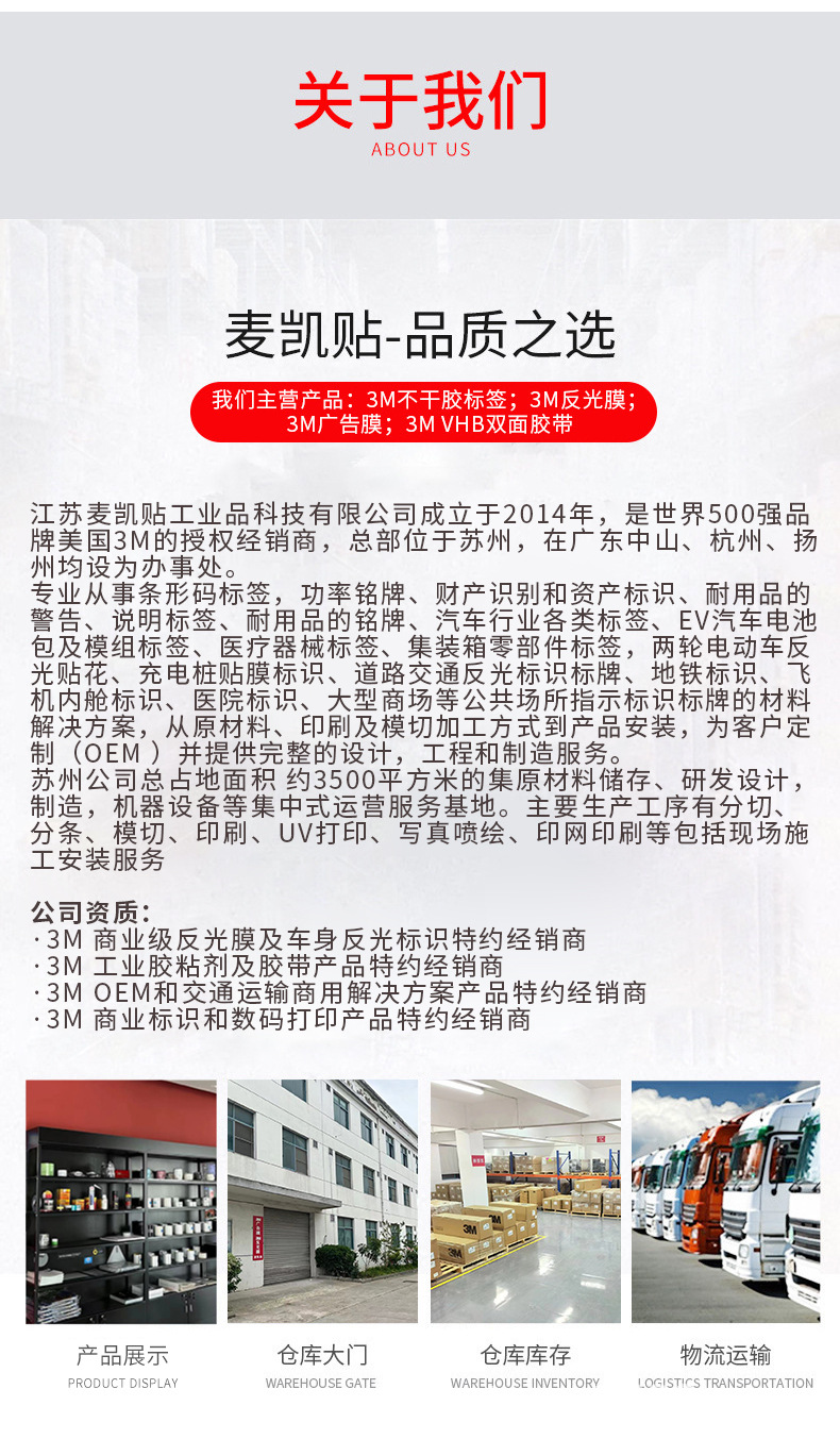 3M-363高温铝箔玻璃布胶带_17