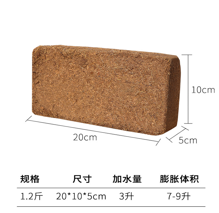 Suministro al por mayor de nutrientes de ladrillo de coco suelo comprimido polvo de coco ladrillo de coco Bran floración orgánica vegetal suculento cultivo de plantas sustrato