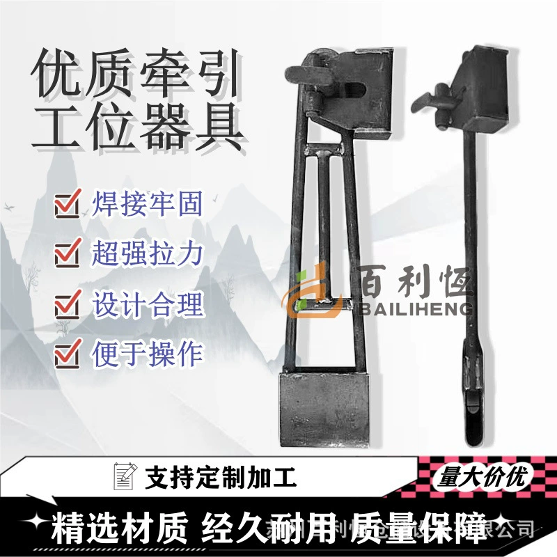 Оборачиваемость грузовик аксессуары крюк логистика тележка специальное тяговое устройство тонкое чугунное тяговое устройство станции