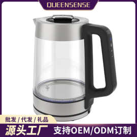 烧水壶玻璃电热水壶家用智能WIFI控制恒温泡茶壶开水壶办公室宿舍