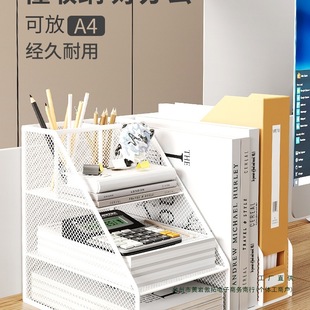 Book Stand Desktop File Rack Metal Storage Box Multi-Layer Data Rack Organizing File Storage Rack Folder Vertical