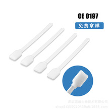 厂家直销海绵采样拭子 一次性无折断海绵头口腔脱落细胞样本采集