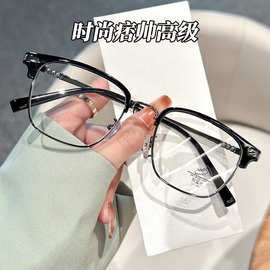 商务近视镜架男士眼镜爆款批发9300眉毛架眼镜框平光镜男款防蓝光