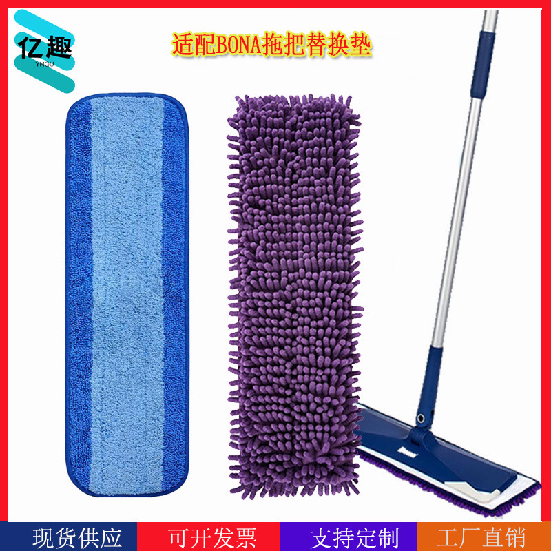 Fit Bona Bona Mop Cloth Replacement Blue Stripe Cleaning Cloth Reusable Microfiber Mop Pad