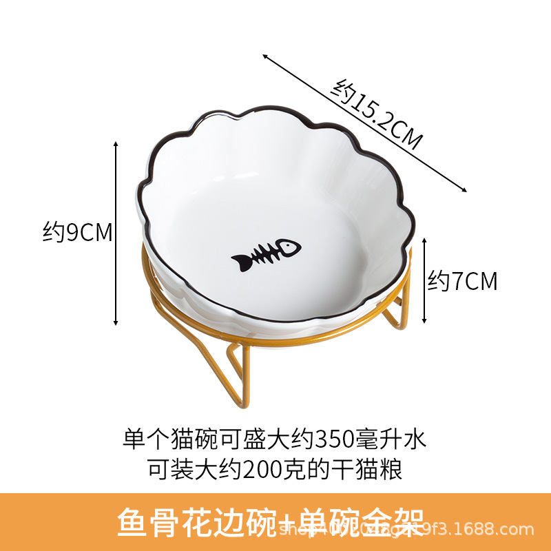 생선 뼈 레이스 그릇 + 싱글 볼 골드 프레임