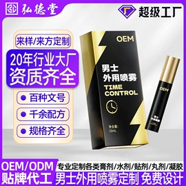 保健护具;身体护理套装;保健器具配件