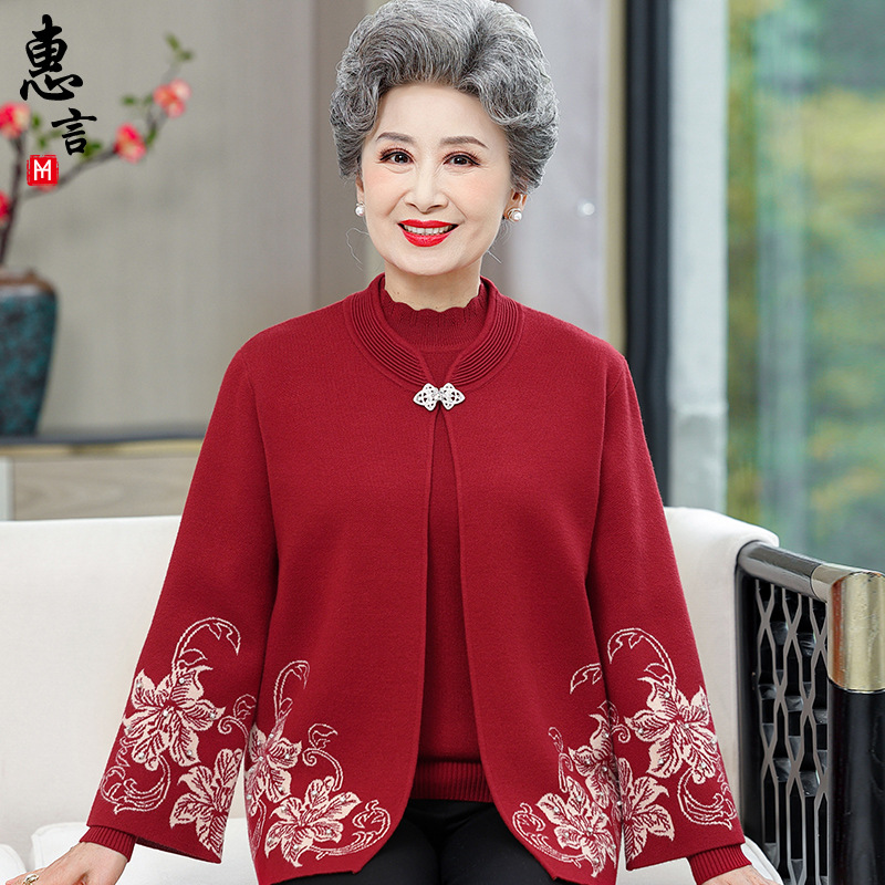 Như ảnh