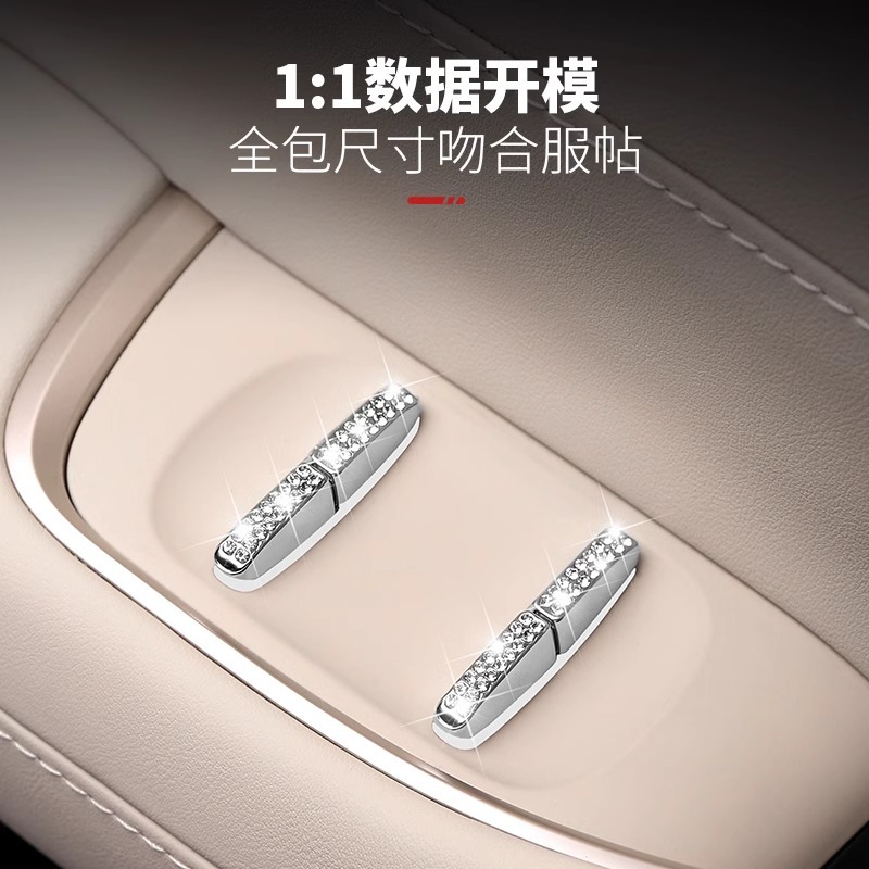 (2개) WEILAI ES6EC6ET5TES8ES7 도어 리프팅 창 버튼 드릴링 스티커 자동차 인테리어 장식 수정 액세서리에 적용 가능