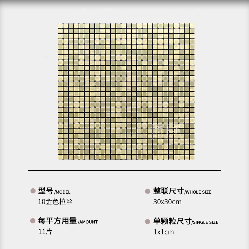 10금 브러시드 - 접착식 뒷면 제공