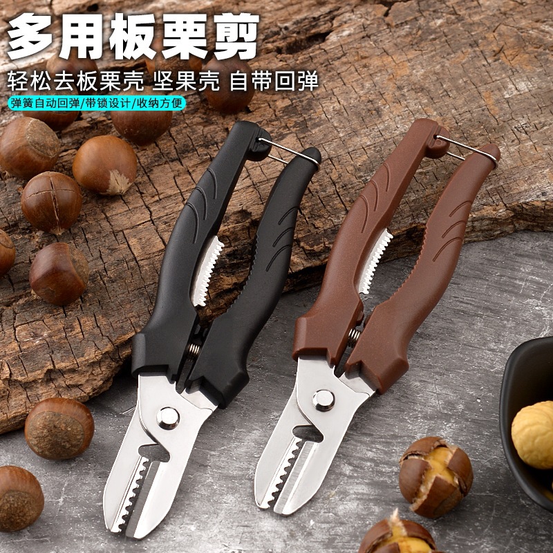 Wholesale chestnut scissors, kitchen-specific chestnut opener, multi-purpose walnut and chestnut shell opener, household peeling tool
