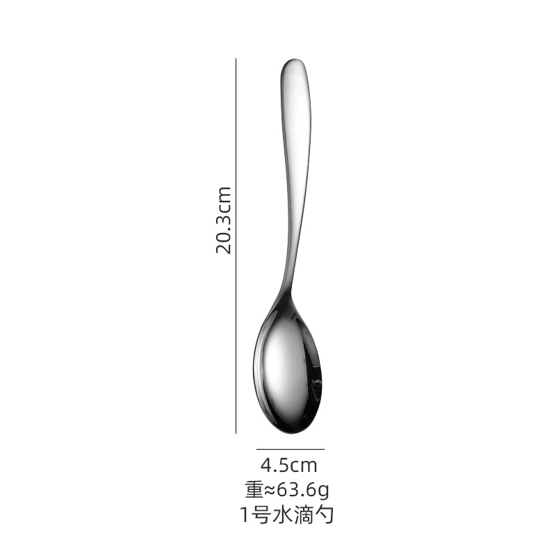 1호 드립스푼