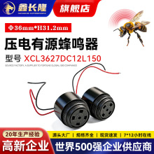 ��Դѹ��ʽ������3627DC12L150��������������߱���Ѷ����������