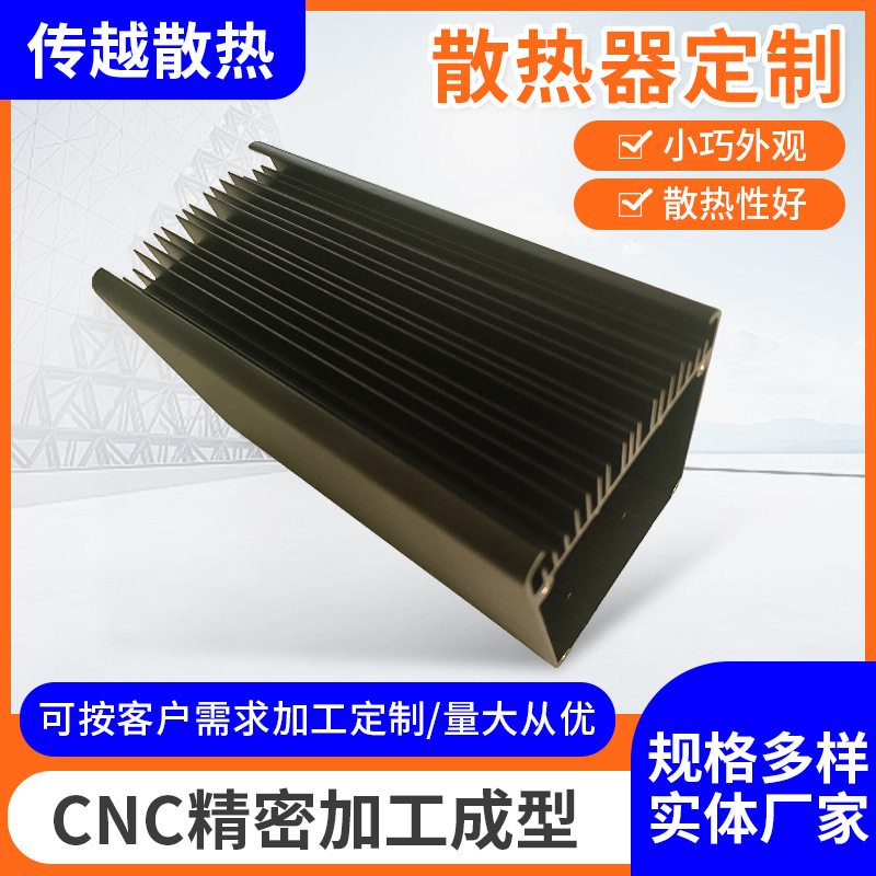 照明ハウジングアルミニウム電子ヒートシンクCNC精密加工工業用電子ハウジングラジエーター|undefined