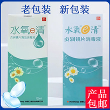 �ʿ�ˮ��e��ؑ���RƬ�坍����Һ150ml�o���坍ϴҺһ�����l