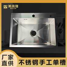 不锈钢水槽单槽304厨房手工洗菜盆加厚洗碗池商用洗碗简易大水盆