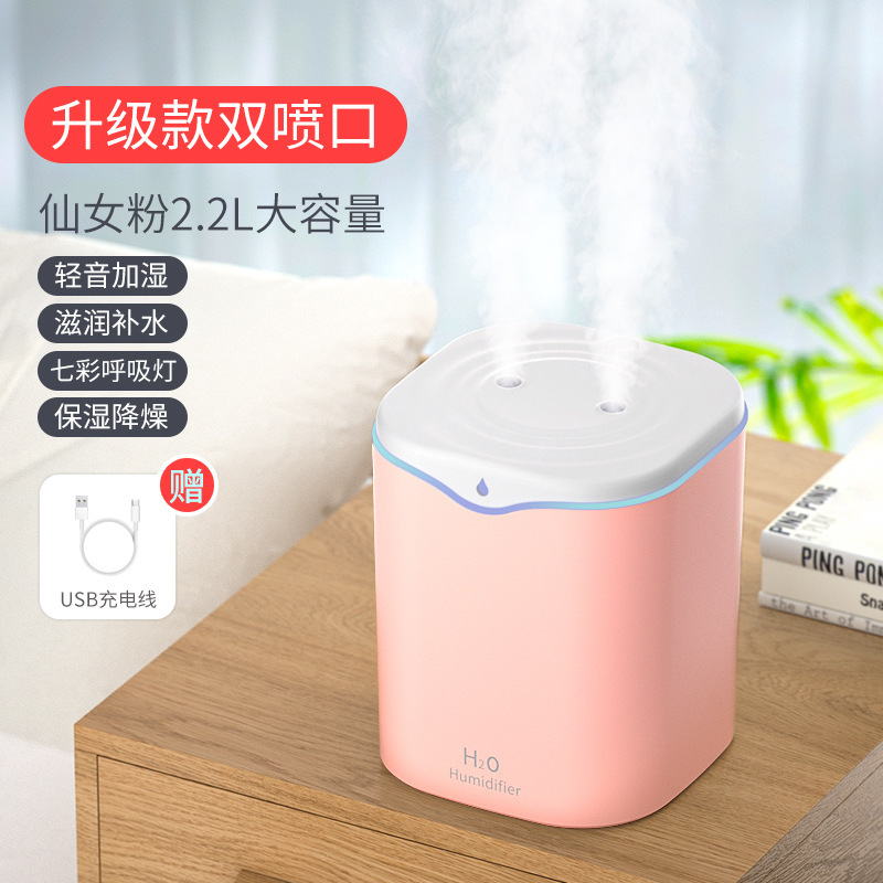 ダブルスプレー水滴加湿器usbデスクトップ室内空気霧化加湿器家庭用静音大噴霧加湿器|undefined