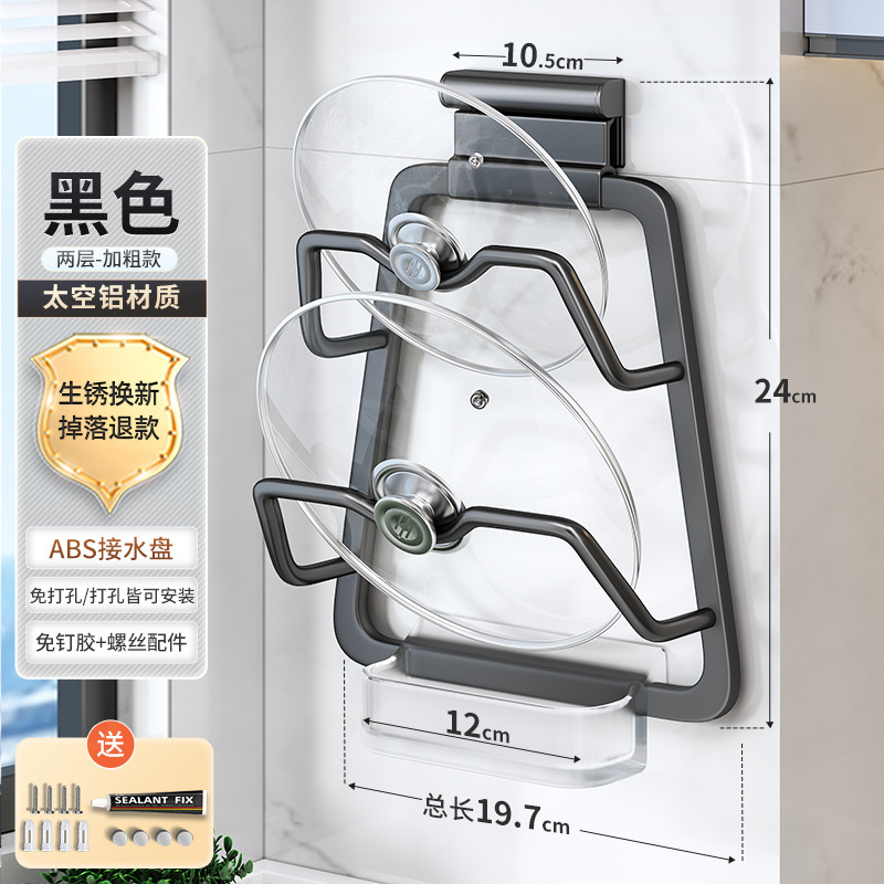 台所のふたの棚の壁掛け式の穴なしの棚の多機能の棚の収納棚の野菜の板の棚の多層まな板の棚|undefined