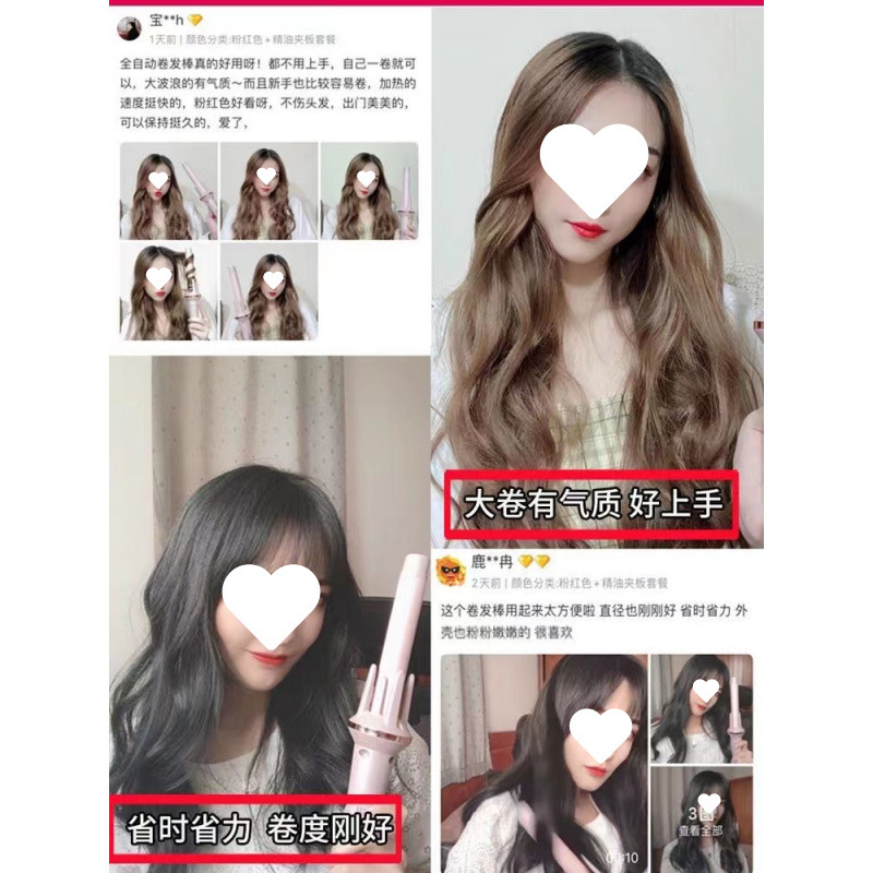Xinan 全自動マイナスイオンヘアアイロン、髪を傷めることなく長時間スタイリング、大きなウェーブ、寮用の低電力ヘアアイロン|undefined