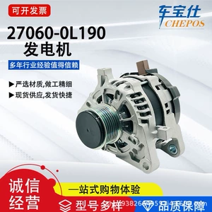 Helix 2.8/1GD/2GD seriyası 27060-0L190 avtomobil generatoru 27060-0L260 üçün