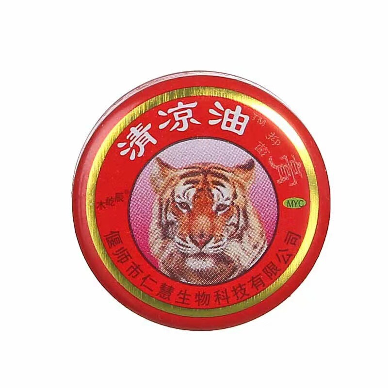 本物の虎頭牌冷却油、かゆみ止め、風油精、運転中の眠気防止万能油、学生のための精神を高揚させる油|undefined