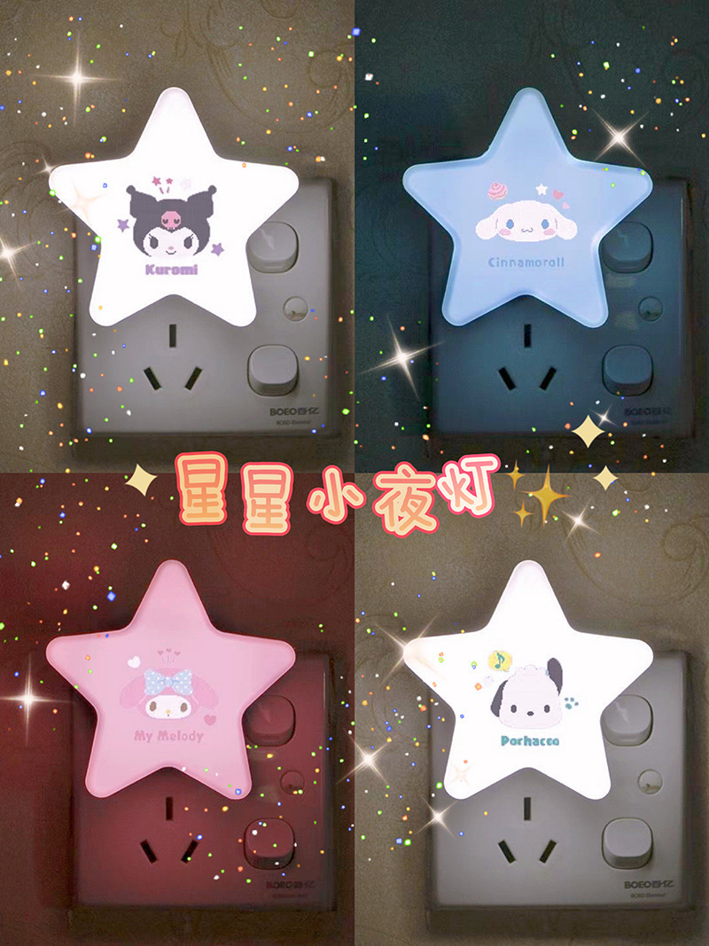 Cartoon Bedside Small Night Light with Plug-in Baby Eye-Protection Energy-Saving Light Control Bedroom Sleep Light for Children's Room Dreamy Night Light