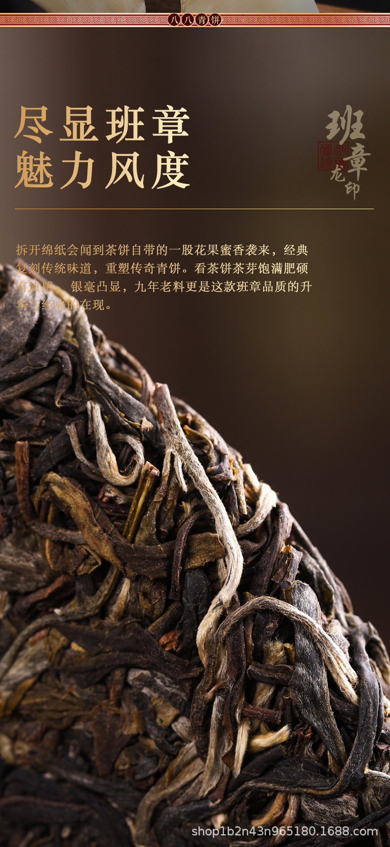 详情页_08.jpg