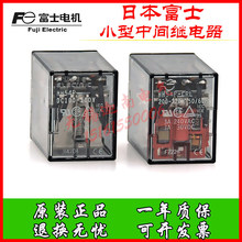 �ձ���ʿFUJI�^���HH54PW-L/52P-FL/54P-L HH62P-L HH5PU-L 53PL