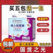 ˼ѝaDaŐ¶򲻝ƬaŮһ