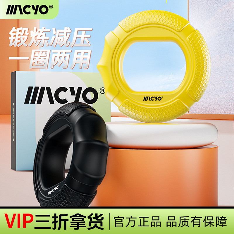 Macyo/Mac Sheep Silicone Grip Strengthener Finger Strength Training Forearm Rehabilitation Grip Device Office Palm Student Macyo/Mac Sheep Silicone Grip Strengthener Finger Strength Training Forearm Rehabilitation Grip Device Office Palm Student