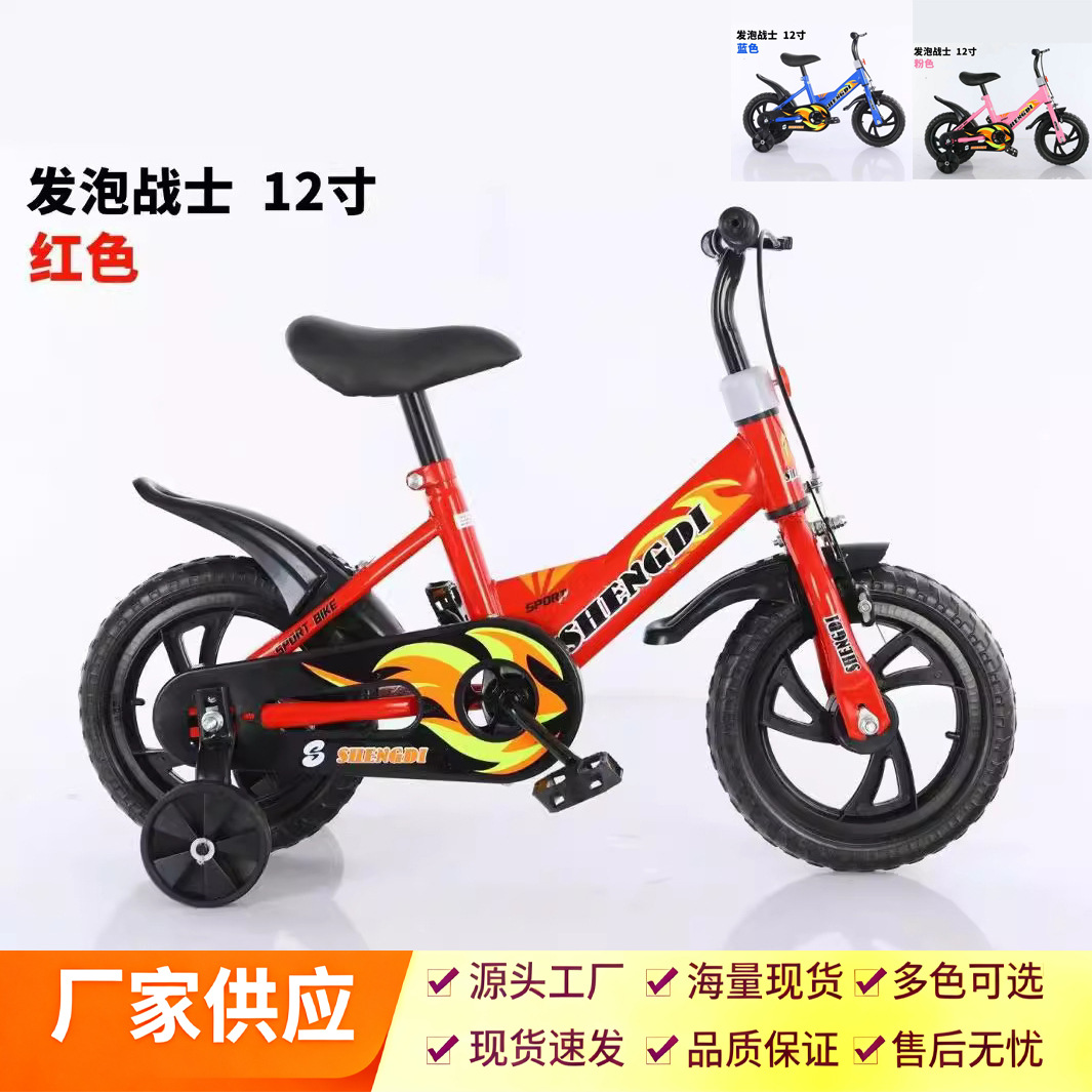 Foreign Trade New Kidsren's Bicycle 12inch Foam Tire Bicycle 1-4 Years Old Boy and Girl Baby Stroller Bicycle