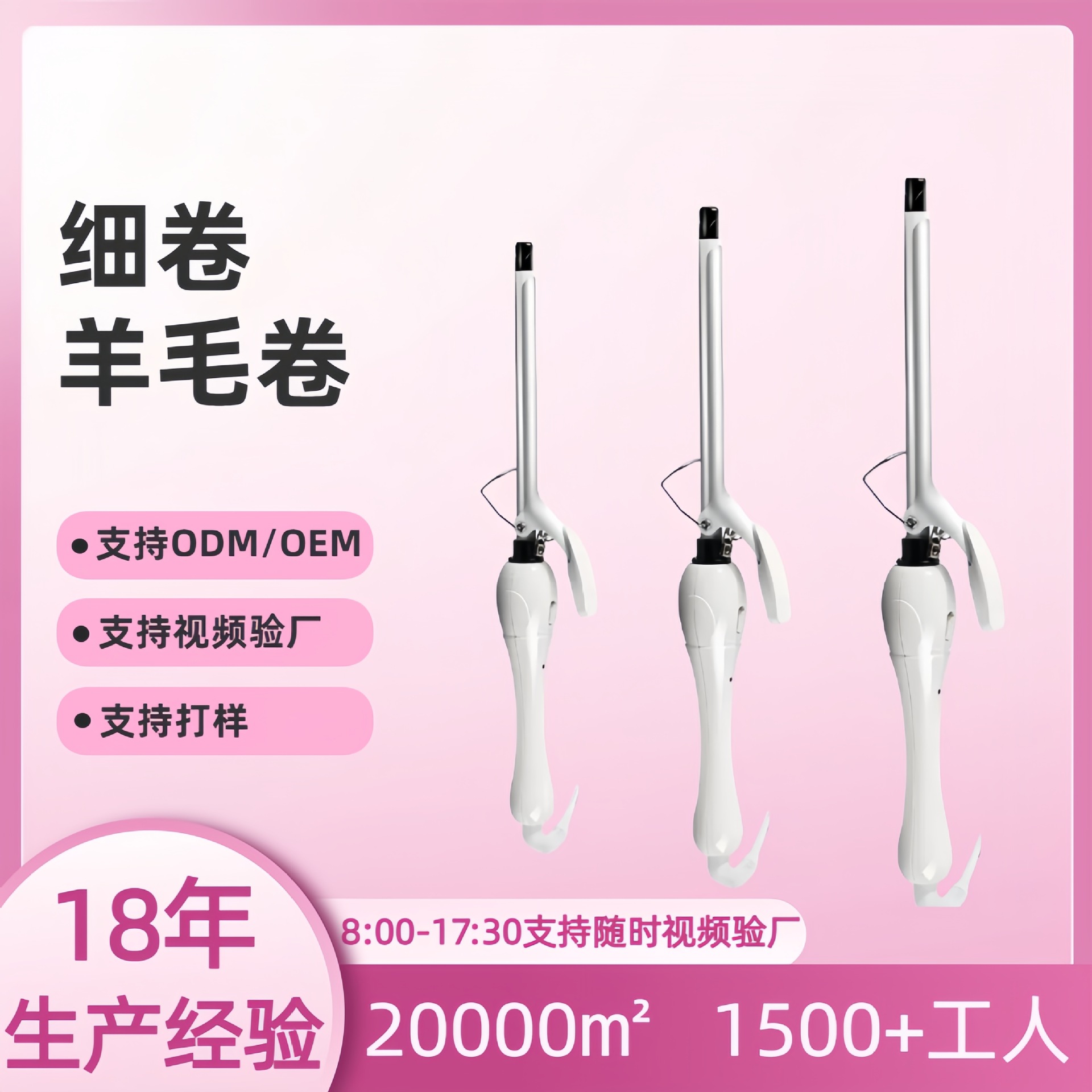 Ultra-Fine Small Curling Iron, Unisex, Mini 9mm Curling Iron for Short Hair, Fluffy Wool Curls, Fine Curls