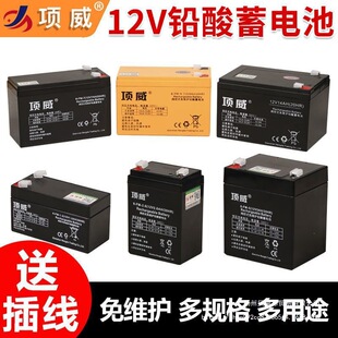 12V2.6A7.8A9A12A���F���������UPS�T��늄Ӿ��l�T12���ƿ
