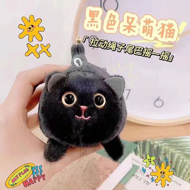 超萌可爱创意有趣拉线会摇尾巴吱吱叫小猫咪毛绒玩具背包玩偶礼物|undefined