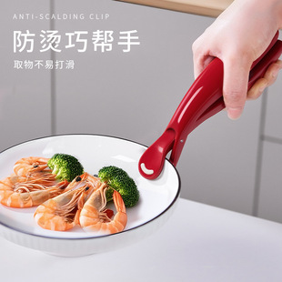 High-Quality Anti-Scalding Clips for Home Kitchen Use, Bowl and Plate Clips, Microwave-Safe Silicone Tongs, and Anti-Scalding Steaming Pot Clips