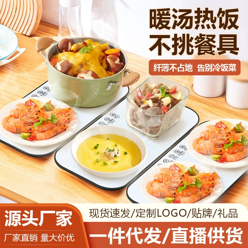 Многофункциональная интеллектуальная доска с подогревом и подогревом для домашнего питания