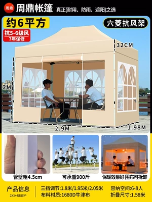 Avtomobil dam çadırları, thickened and rainproof, four-corner - extra-thick-extra-sturdy-ribbed-frame-2x3-khaki-four-sided-windows-46cm-thick-resistant-to-level-7-wind-rainproof-fabric-default-item