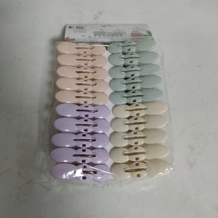 Clothes Pins Clothes Pins Plastic Clothes Pins Student Clothes Pins Socks Panty Pins 20 Clothes Pins Wholesale