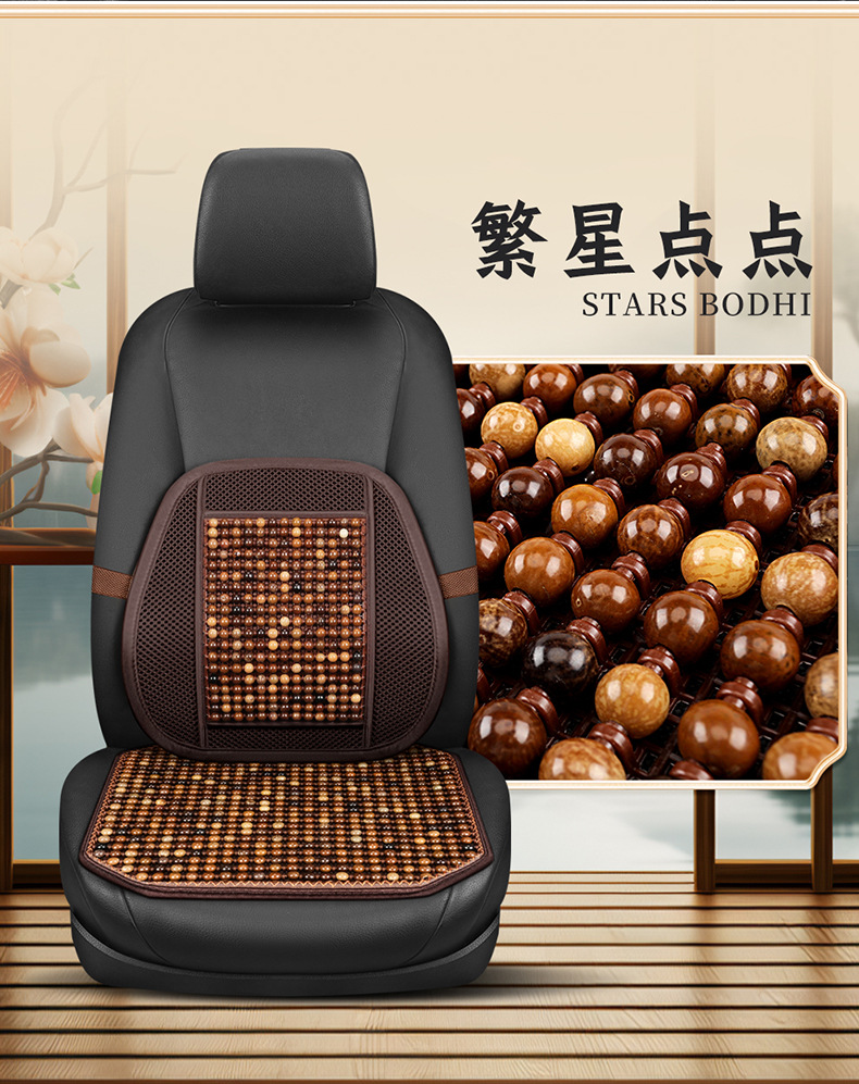 Amazon Bodhi Car Seat Cushion Summer Cooling Cushion Summer Wooden Beads Breathable Single Driver Seat Cover Cushion