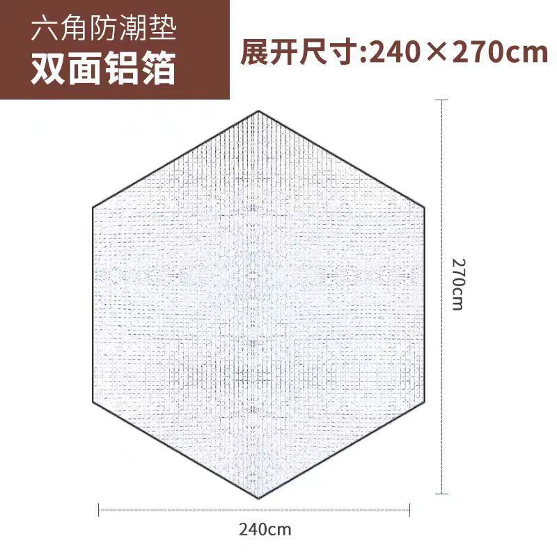알루미늄 필름 방습 패드 육각형 2.7*2.4m